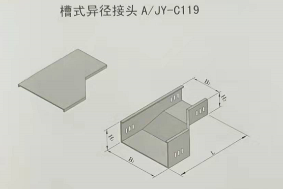 槽式異徑直通規格和型號